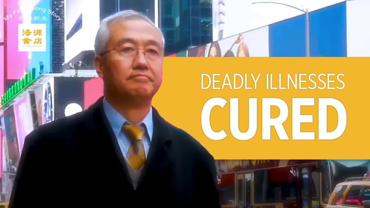 Cured of the Incurable: My Healing Story