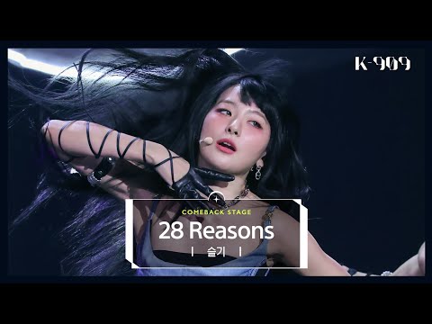[4K on air] SEULGI - 28 Reasons l @JTBC [K-909] 221008