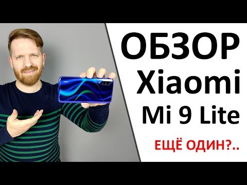 Обзор Xiaomi Mi 9 Lite