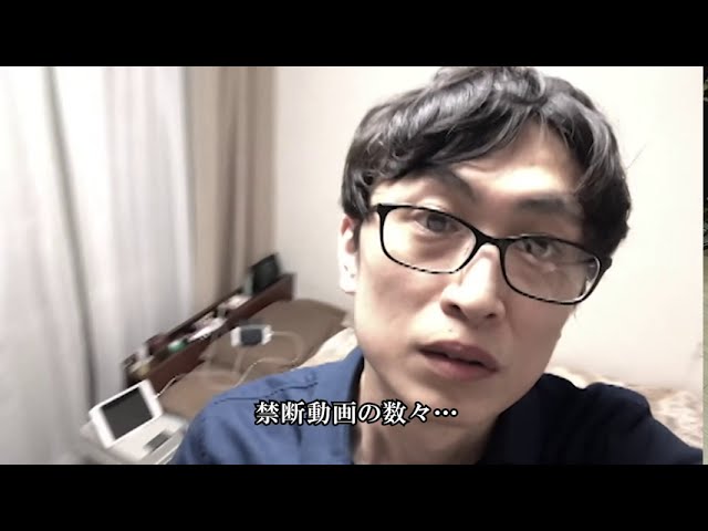 【予告編】Not Found 42－ネットから削除された禁断動画－