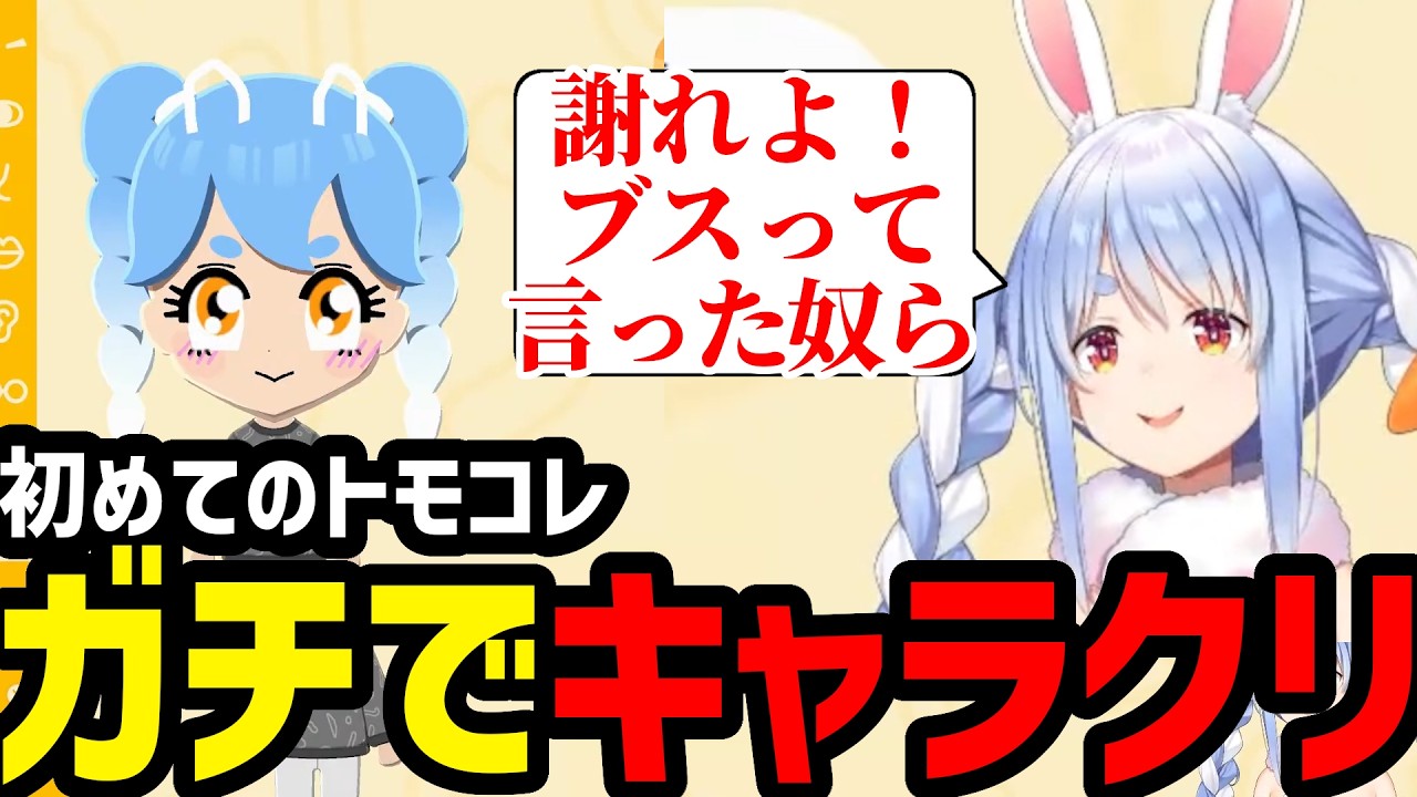 YouTubeサムネイル