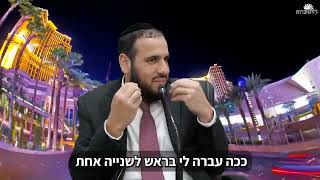 תהנה מהחיים כבר - הרב דוד פריוף משנה מסלול (הרב דוד פריוף) - התמונה מוצגת ישירות מתוך אתר האינטרנט יוטיוב. זכויות היוצרים בתמונה שייכות ליוצרה. קישור קרדיט למקור התוכן נמצא בתוך דף הסרטון
