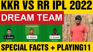 KKR VS RR DREAM11 TODAY | KKR VS RR IPL 2022 | KKR VS RR 47 match dream11 team Prediction |rr vs kol