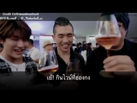 [Thaisub] Wok The World-Jinjin Astro in Hong Kong