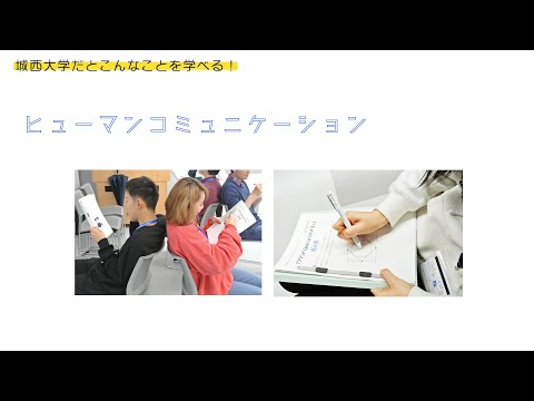 薬学科 ④　城西大学だとこんなことを学べる！-学内編-（薬学科6年制）