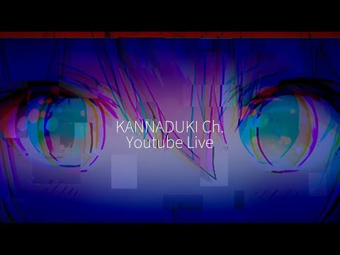 Yuzuka's Live 0x0033【ゲリラ】P r o c e s s i n g 【コーディング放送】