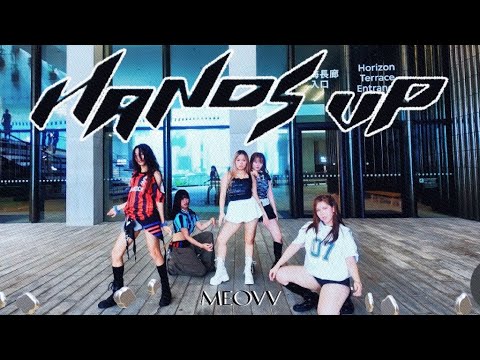 [KPOP IN PUBLIC] MEOVV- Hands Up Dance Cover By 8oclock From Hong Kong #kpop #dancecover #dancevideo