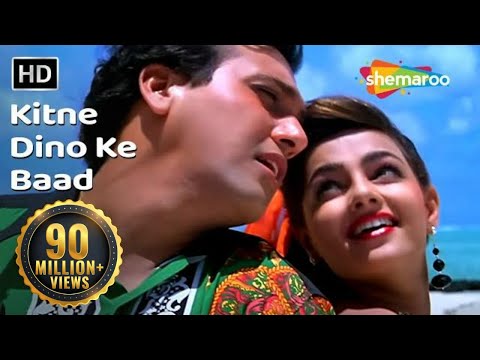 Kitne Dino Ke Baad | Govinda | Mamta Kulkarni | Andolan | Bollywood Songs | Alka Yagnik | Kumar Sanu