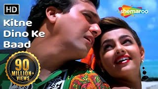 Lyrical Mamta Kulkarni Alka Yagnik Kumar Sanu Andolan Govinda Kitne Dino Ke  Baad Mile Ho Mp4 Video Download & Mp3 Download