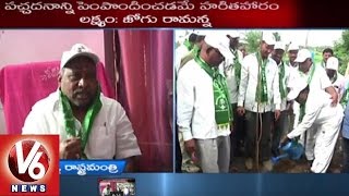 Forest Minister Jogu Ramanna Participates in Haritha Haram Campaign | Adilabad (14-08-2015)