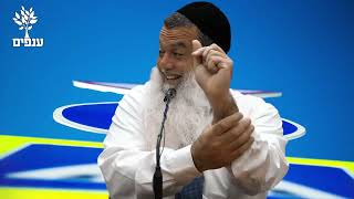 הרב יגאל כהן | וואוו💥לנצח כל קושי בקלות!