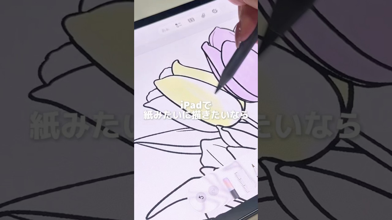 【ASMR】紙感覚ペーパーライクフィルム#ipad #ipad勉強 #ペーパーライクフィルム #スラスラかける君 #asmr