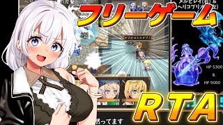 【フリーゲームRTA】Ever Lasting Ties -kizuna after story-　1時間37分59秒　1/5 【VOICEROID実況】