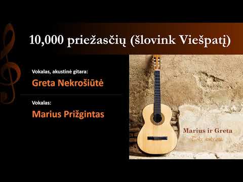 Greta Nekrošiūtė ir Marius Prižgintas - 10,000 priežasčių (šlovink Viešpatį)