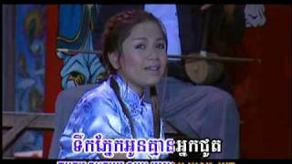 យក់ ទិតរដ្ឋា_ទឺកភ្នែកអូនហូរគ្មានអ្នកជូត