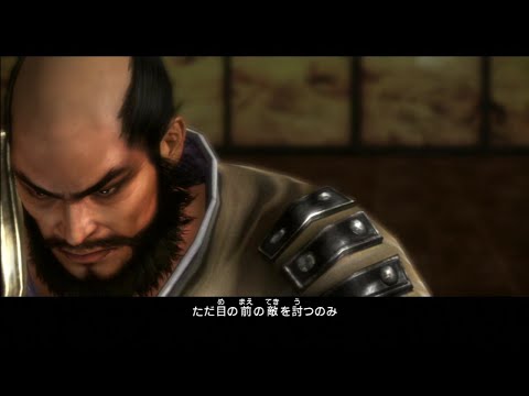 Sengoku Musou 3: Z - Katsuie’s Story 1 | Battle of Okehazama
