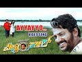 Ayyayyo Video Song Vishnu Circle New Kannada Movie Gururaj Jaggesh Akash Audio