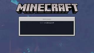 【マイクラ/minecraft】村を見つけて拠点づくり #001【PS4/実況なし】