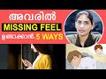 Tips To Make Her Miss You Deeply Malayalam Relationship Videos
