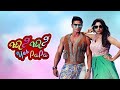 || Johnny Johnny Yes Papa || Kannada New Movie | Duniya Vijay | Rachitha Ram |