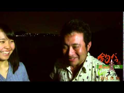 20140628釣りバカ濱ちゃん　ぶっちゃけ！GoGoフィッシング