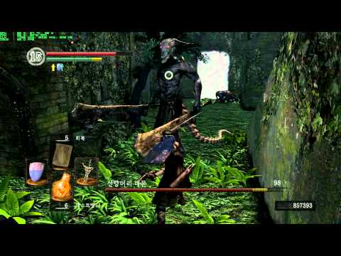 Dark Souls - Capra Demon (Pooch doesn't look too friendly)