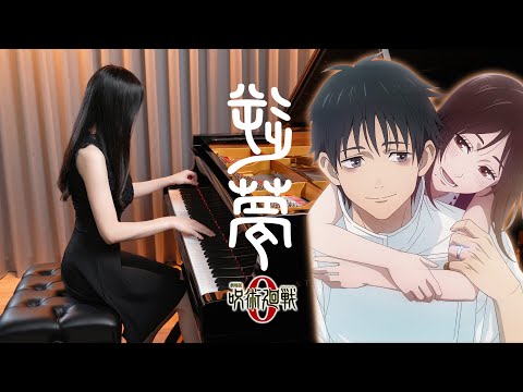「Sakayume 逆夢」Jujutsu Kaisen 0: The Movie ED | Ru's Piano Cover | King Gnu