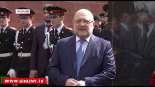 В Грозном прошло торжественное возложение цветов к мемориальной плите памяти Ахмата-Хаджи Кадырова 