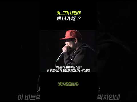 상대가 잘 하는거? 나도 잘해 ㅣ BALL ZEE vs ALEM 2015 제 4회 세계 비트박스 배틀 챔피언십