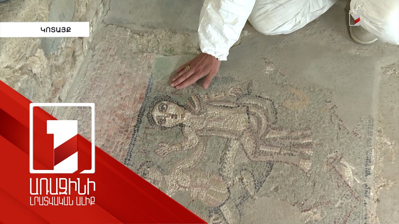 Գառնու տաճարի Արքունի բաղնիքի հատակի խճանկարը կվերականգնվի. աշխատում են իտալացի մասնագետներ