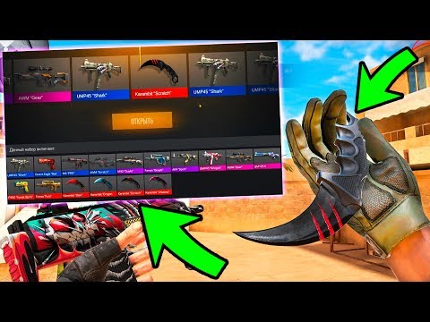 ВЫБИЛ ПЕРВЫЙ НОЖ КЕРАМБИТ СТАНДОФФ 2! ЛЕГЕНДАРНЫЙ СКИН STANDOFF 2 МОБИЛЬНАЯ ИГРА