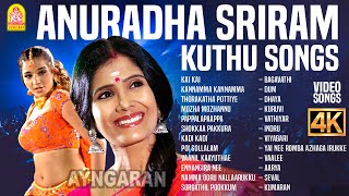 Download lagu Anuradha Sriram Hits | 4K Video songs | Best Tamil Jukebox | Kai Kai | Kannamma | Vaanil Kaayuthae mp3