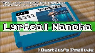 Destiny's Prelude/魔法少女リリカルなのは Reflection 8bit