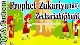 Prophet Stories ZAKARIYA / ZECHARIAH (AS) | Islamic Cartoon | Quran Stories | Islamic Videos - EP 29