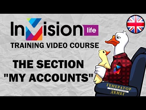 The section  “my accounts “ on the advertising and trading platform InVision.Life
