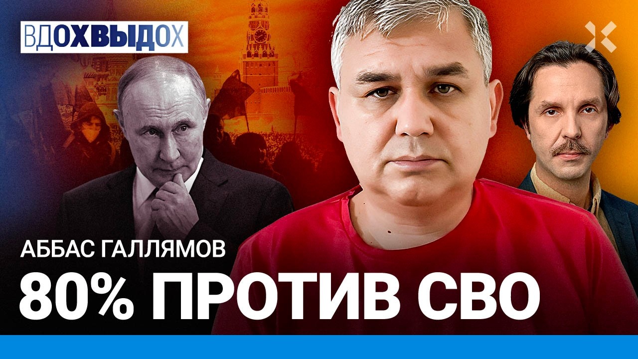 ГАЛЛЯМОВ: Забастовки. Протесты по всей стране. Режим Путина стар. Репрессии п