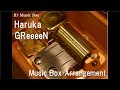 Haruka/GReeeeN [Music Box] 