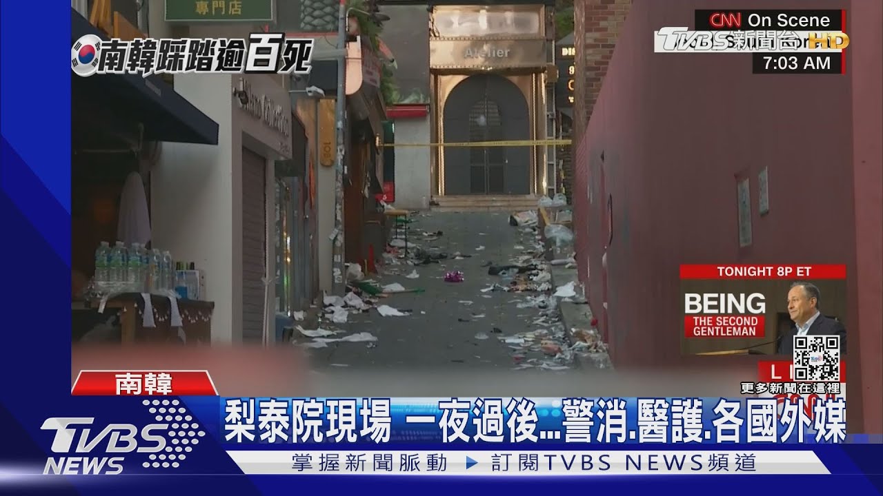 南韓梨泰院事故至少19名外籍死者! 拜登發表最深哀悼