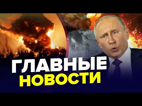 😳СРОЧНО! Белгород РАЗБОМБИЛИ! МОЩНЫЕ атаки на заводы Путина. РДК УЖЕ В РОССИИ | ГЛАВНОЕ