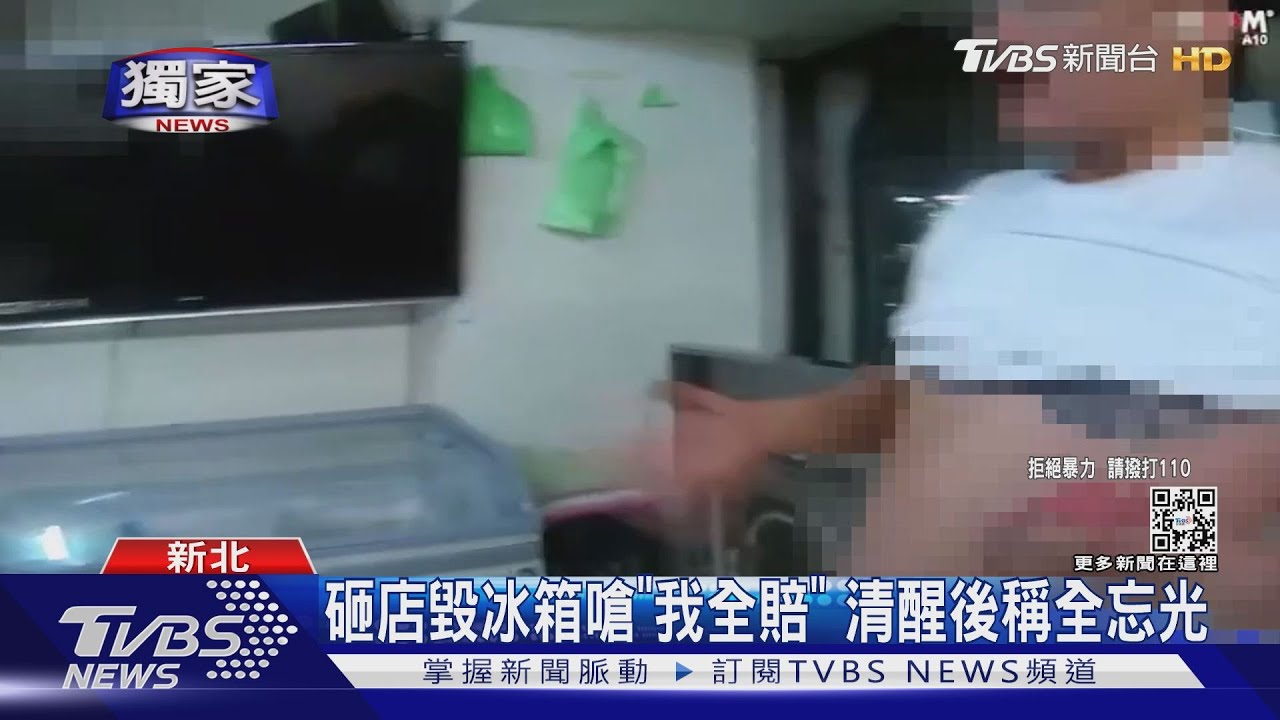 喝醉亂call友被掛電話! 男怒衝18公里砸店