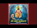 Vyarthavallave Januma