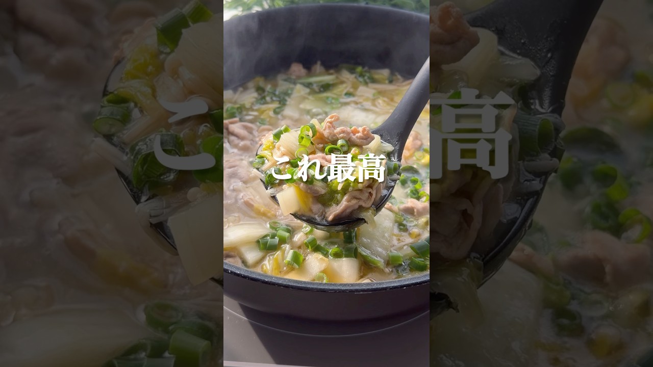 【簡単レシピ】炒めて煮るだけ！白菜×豚こまのとろ旨スープ