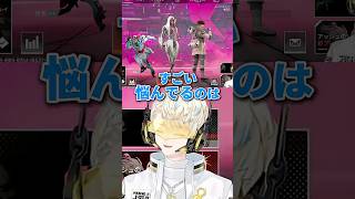 3本の水のうち1本が賞味期限が切れているというガチャの解決案を考えるざぶぅん　#緋八マナ #にじさんじ切り抜き