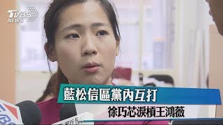 Re: [討論] 昨天巧芯在面對面說台北可能綠白間棄保