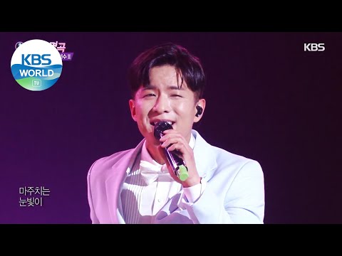 Na Taejoo(나태주) - Unrequited Love(짝사랑) (Immortal Songs 2) | KBS WORLD TV 210424
