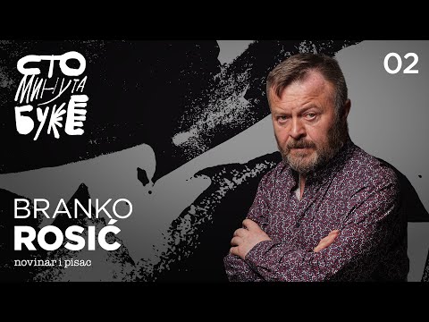 Branko Rosić - novinar i pisac I Sto minuta buke 002
