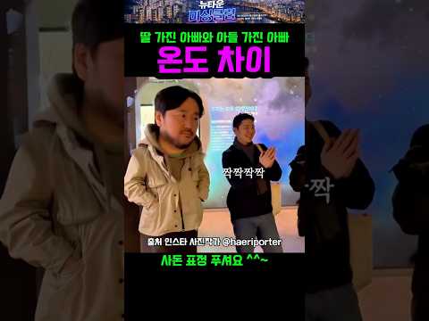 사돈 표정 푸셔요