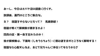 探検隊リーダー格（活発）