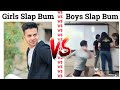 Girls Slap Bum VS Boys Slap Bum Ajimwa Memes Girlsvsboys Slap