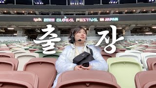 그래도 해야지 어떡해